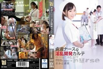 ADN-097-UNCENSORED-LEAK