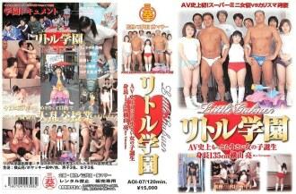 AOI-007-UNCENSORED-LEAK