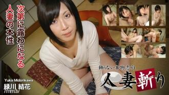 C0930-KI200331