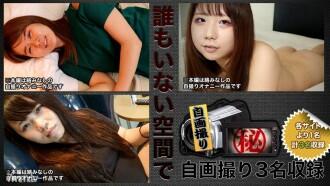 C0930-KI220723
