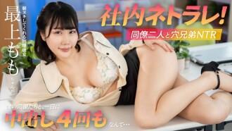 CARIBBEANCOM-052425-001