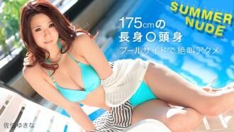 CARIBBEANCOM-080625-002