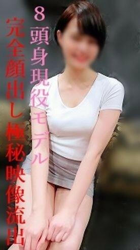 FC2-PPV-1847312