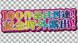 FC2-PPV-1960983