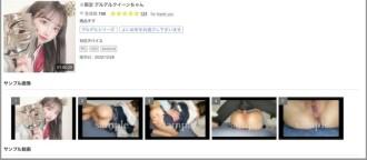 FC2-PPV-3157428