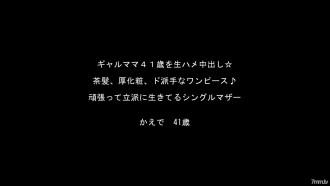 FC2-PPV-898075
