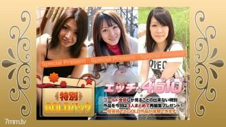 H4610-KI200606