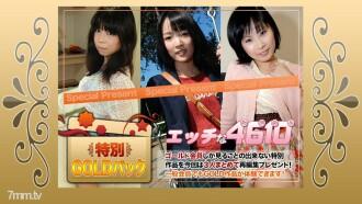 H4610-KI200704