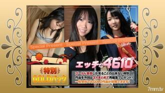 H4610-KI200801