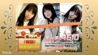 H4610-KI201003