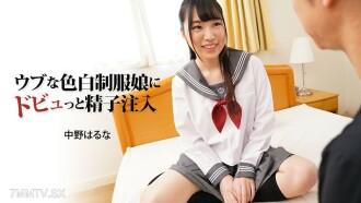 HARUNA-NAKANO