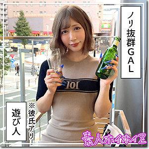 HOI-356-UNCENSORED-LEAK