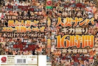 JUSD-448