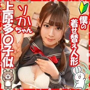 LOLI-015