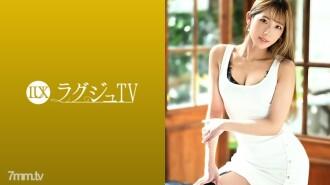 LUXU-1403