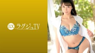 LUXU-1548