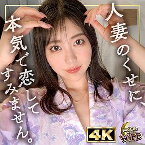 MFCW-050-UNCENSORED-LEAK