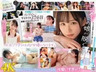 MIDV-749-ENGLISH-SUBTITLE