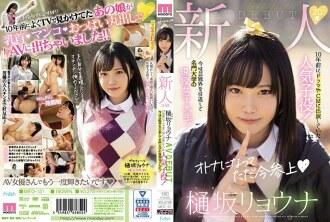 MIFD-151-UNCENSORED-LEAK