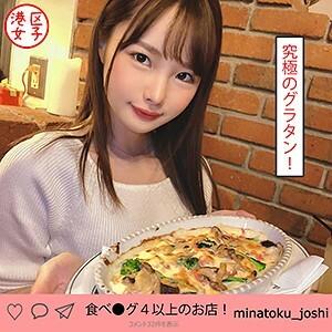 MNTJ-018