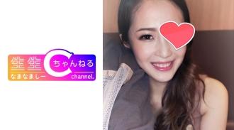 NMCH-003-UNCENSORED-LEAK