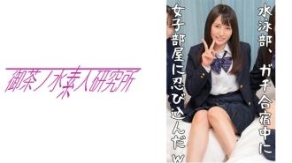 OCHA-084