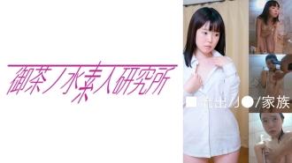 OCHA-120