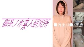 OCHA-124