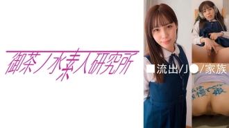 OCHA-125
