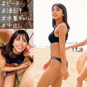 ORECO-242