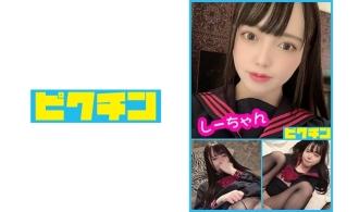 PCHN-001