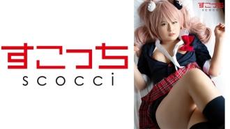 SCOH-043