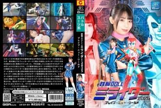 SPSD-048