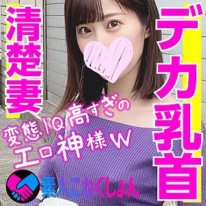 SRCN-019