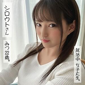 SSAN-007