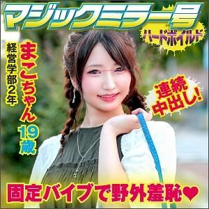 SVMM-041