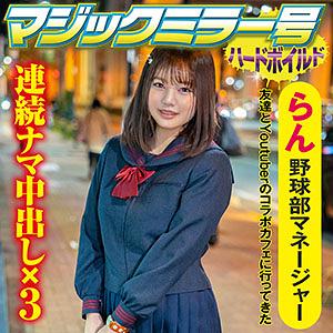 SVMM-047