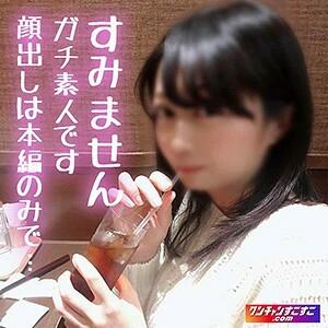WNSO-010